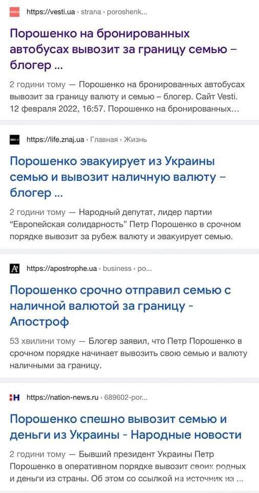 145362 - Росcия vs Украина и НАТО - блеф или скоро война?