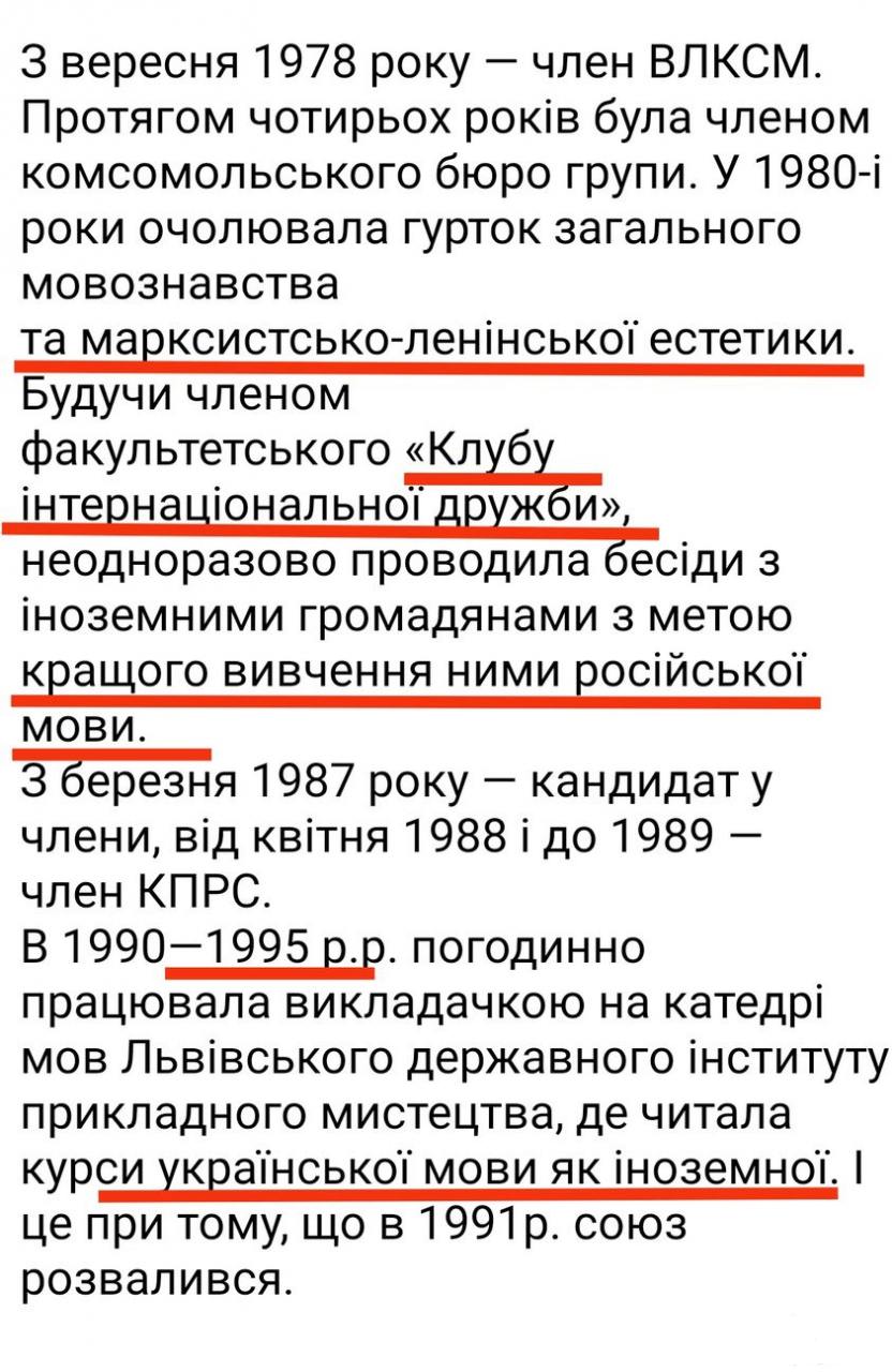 145384 - Украина-реалии New