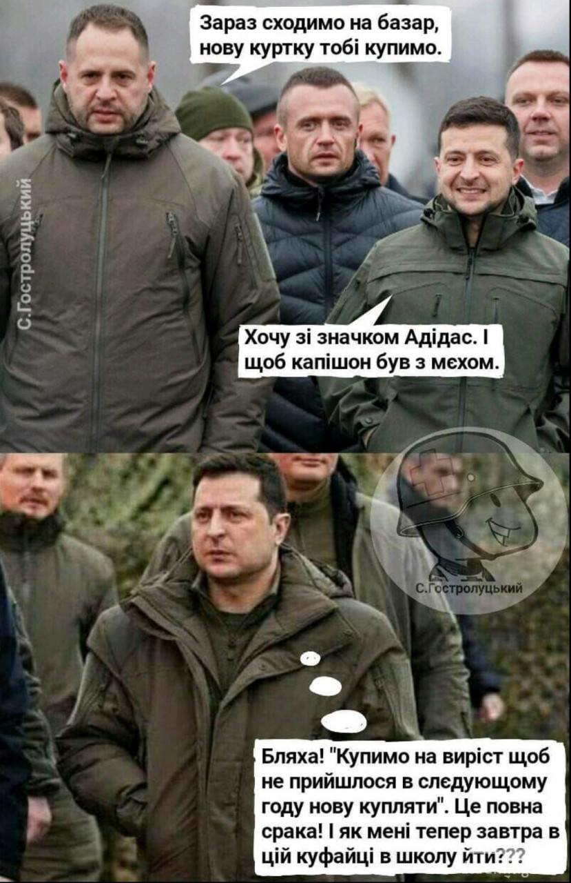 145421 - Политический юмор