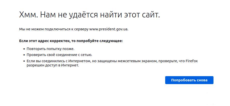 145476 - Росcия vs Украина и НАТО - блеф или скоро война?