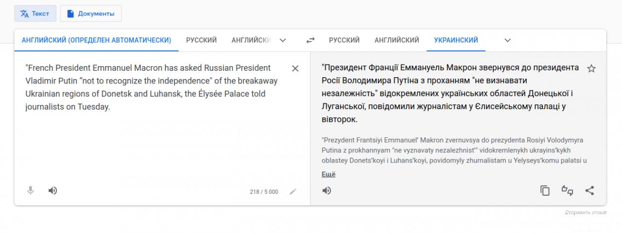 145478 - Росcия vs Украина и НАТО - блеф или скоро война?