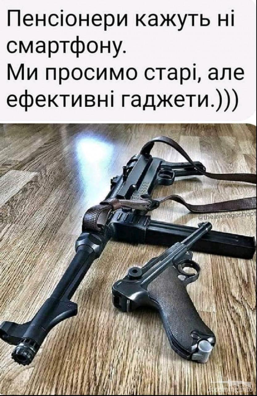 145521 - Политический юмор