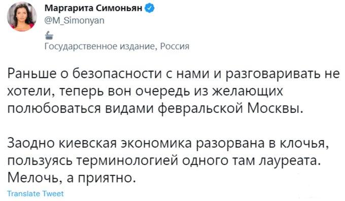 145580 - Росcия vs Украина и НАТО - блеф или скоро война?