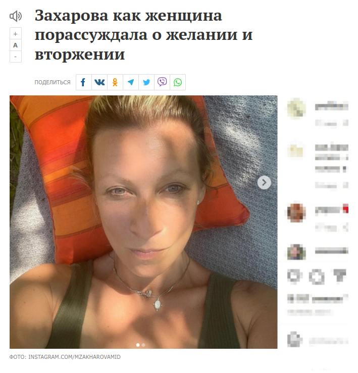 145581 - Росcия vs Украина и НАТО - блеф или скоро война?