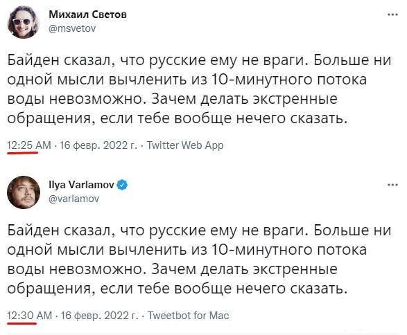 145610 - А в России чудеса! № 2
