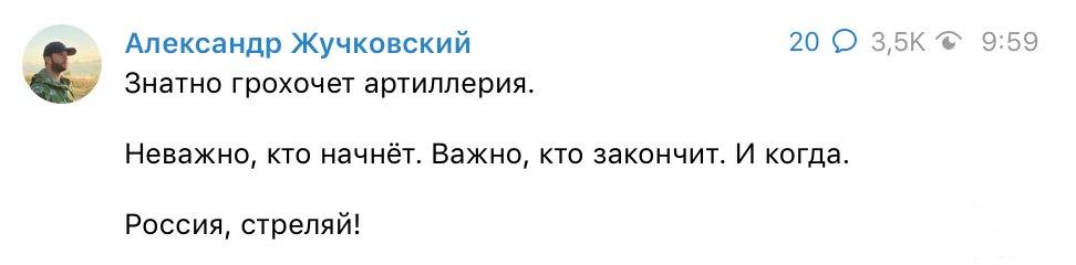 145612 - А в России чудеса! № 2