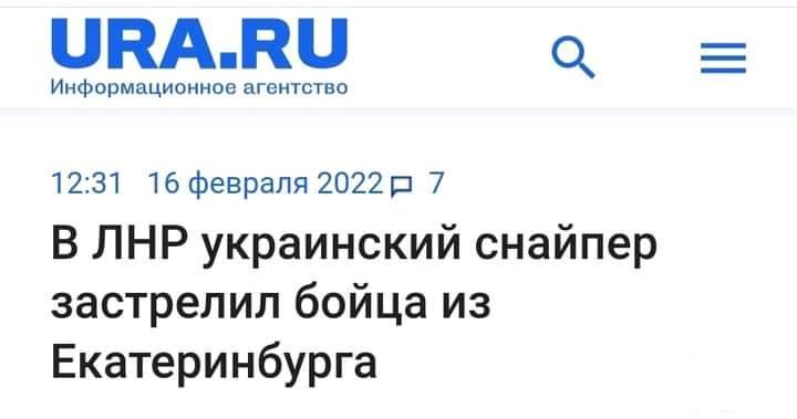145616 - Росcия vs Украина и НАТО - блеф или скоро война?
