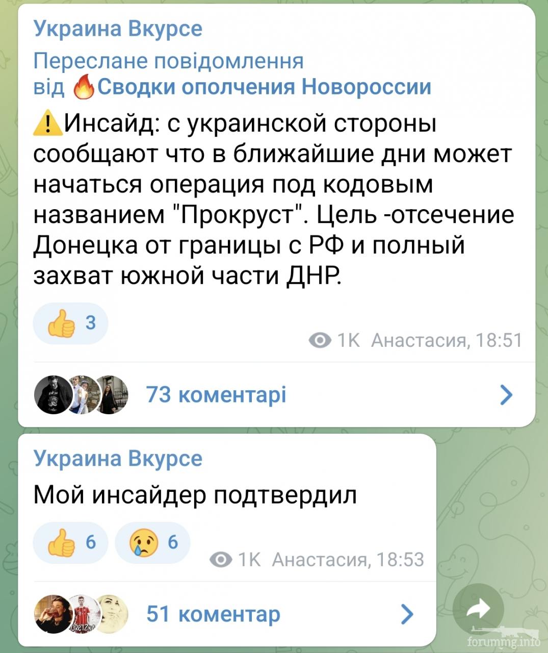 145617 - Росcия vs Украина и НАТО - блеф или скоро война?