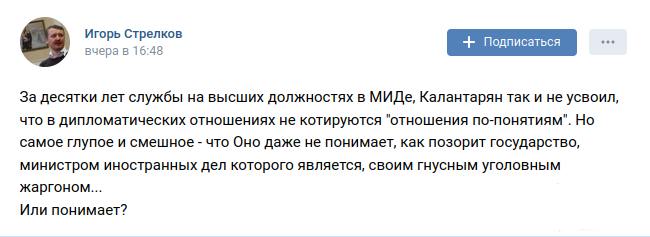 145661 - А в России чудеса! № 2