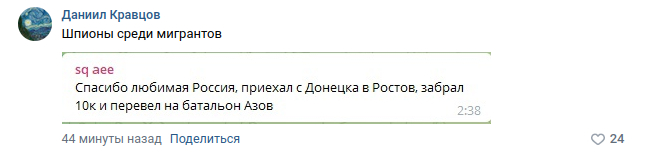 145669 - Росcия vs Украина и НАТО - блеф или скоро война?