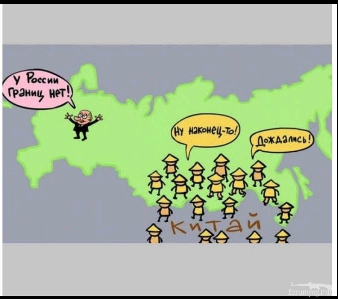145687 - А в России чудеса! № 2