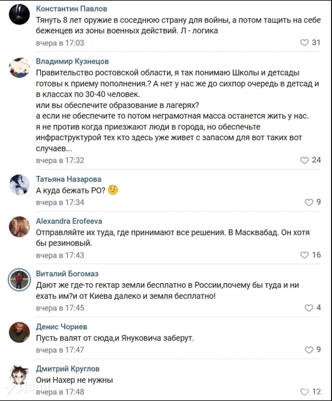 145731 - Росcия vs Украина и НАТО - блеф или скоро война?