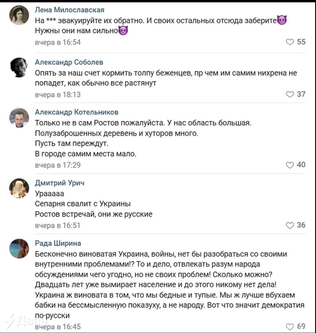 145732 - Росcия vs Украина и НАТО - блеф или скоро война?