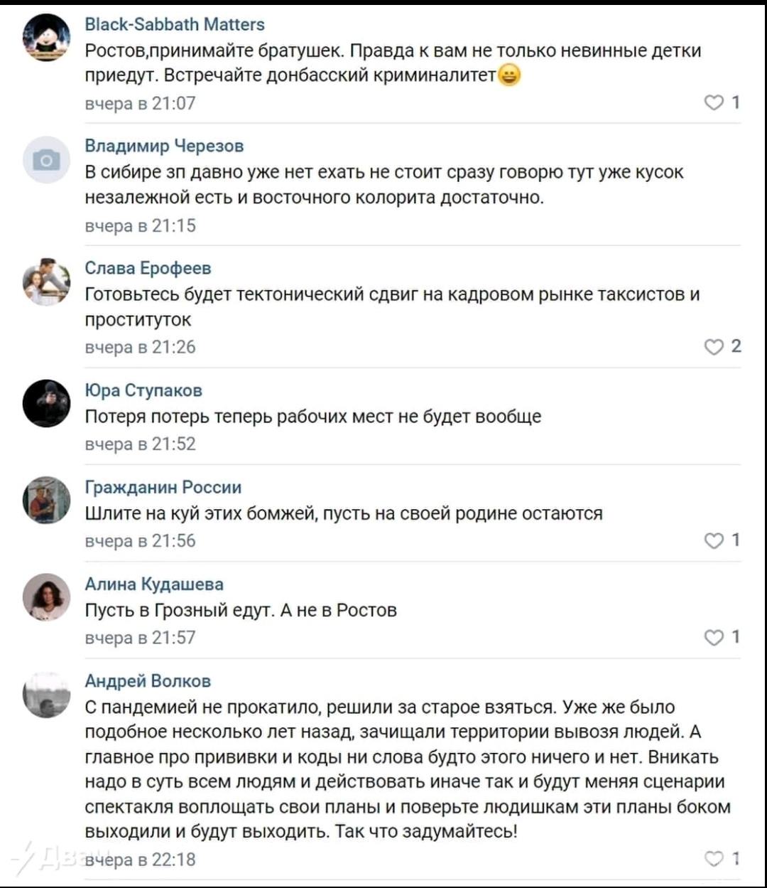 145733 - Росcия vs Украина и НАТО - блеф или скоро война?