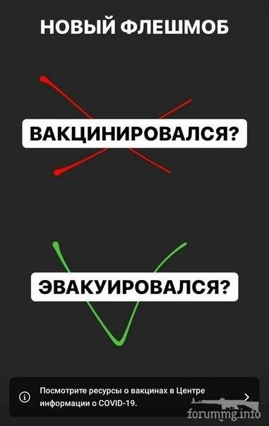 145738 - Росcия vs Украина и НАТО - блеф или скоро война?