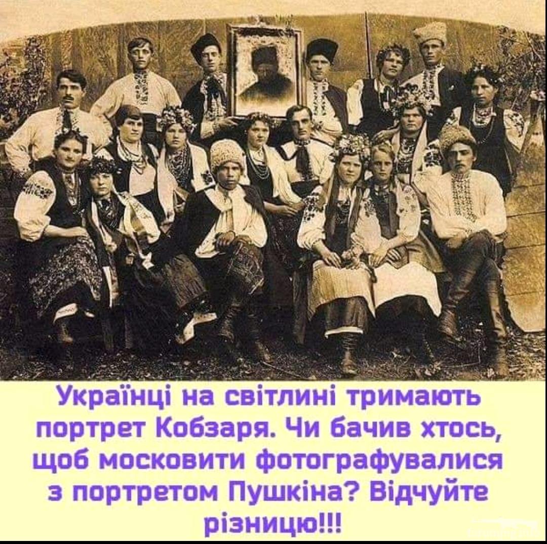145745 - Украинцы и россияне,откуда ненависть.