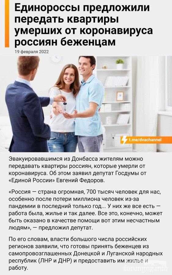 145748 - А в России чудеса! № 2