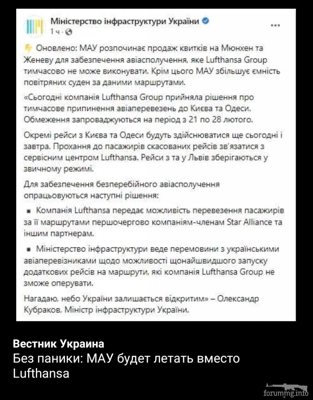 145760 - Украина-реалии New