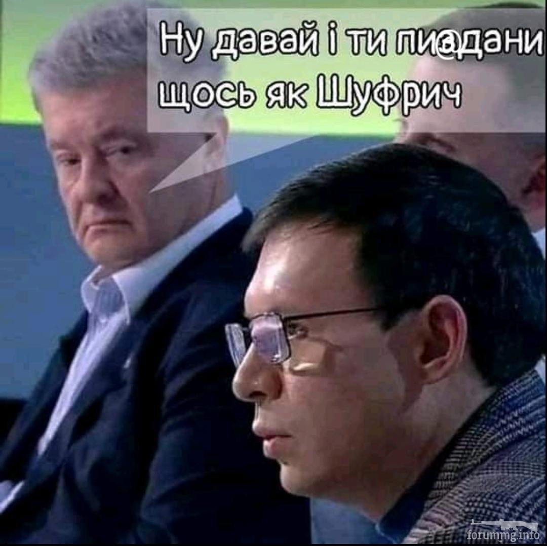 145771 - Политический юмор