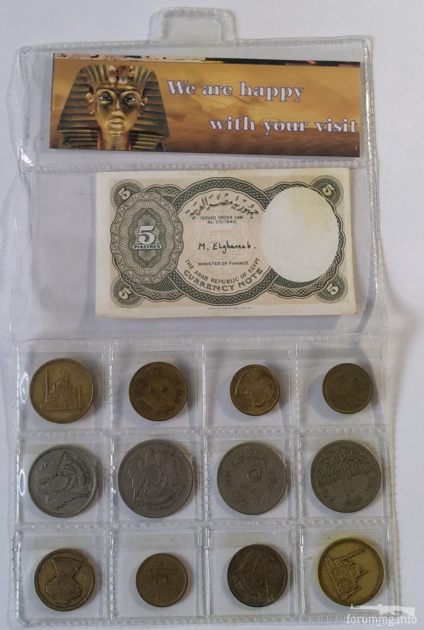 145774 - Монети Єгипту, подарунковий набір.