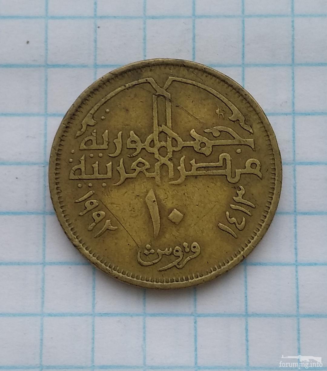 145779 - Монети Єгипту, подарунковий набір.