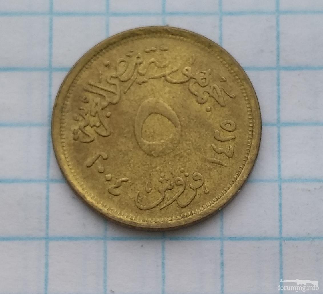 145784 - Монети Єгипту, подарунковий набір.