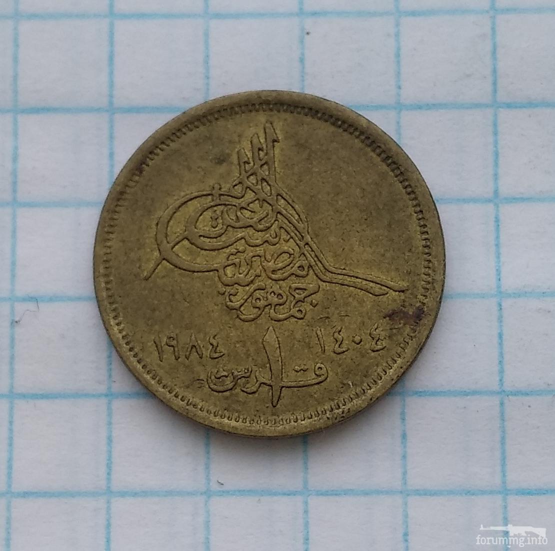 145786 - Монети Єгипту, подарунковий набір.