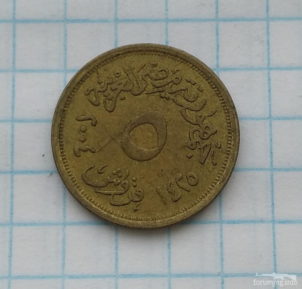 145790 - Монети Єгипту, подарунковий набір.