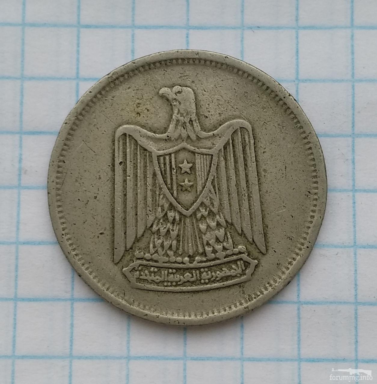 145797 - Монети Єгипту, подарунковий набір.