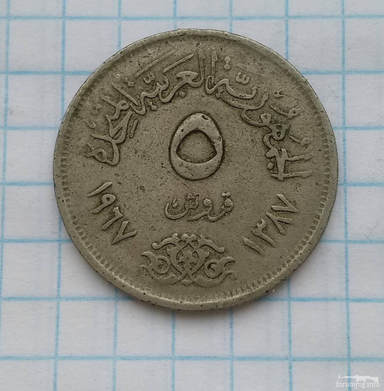145799 - Монети Єгипту, подарунковий набір.