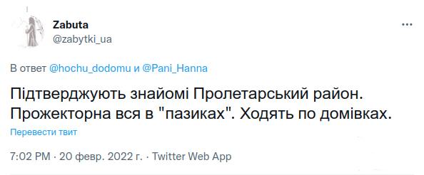 145830 - Росcия vs Украина и НАТО - блеф или скоро война?