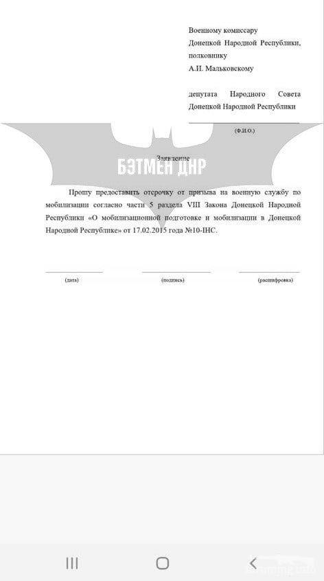 145832 - Росcия vs Украина и НАТО - блеф или скоро война?