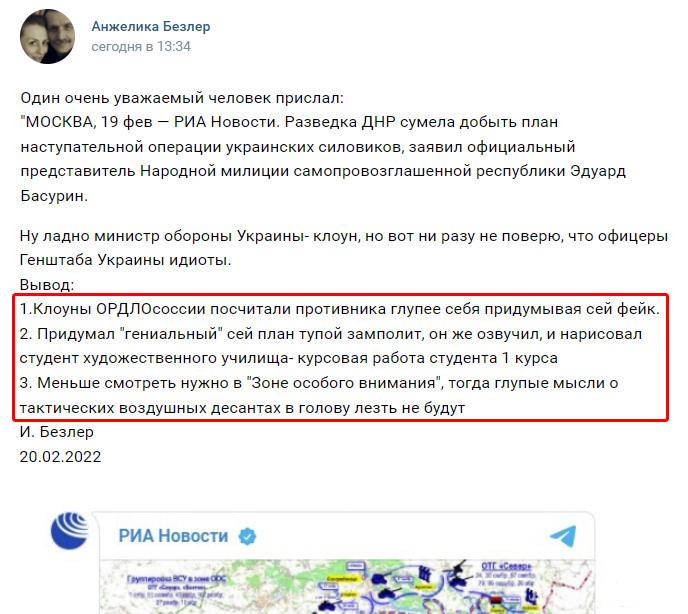 145834 - Росcия vs Украина и НАТО - блеф или скоро война?