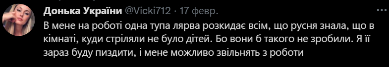 145838 - Росcия vs Украина и НАТО - блеф или скоро война?