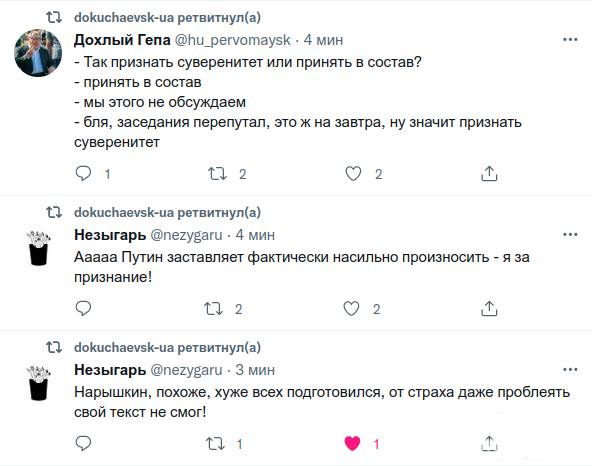 145840 - Росcия vs Украина и НАТО - блеф или скоро война?