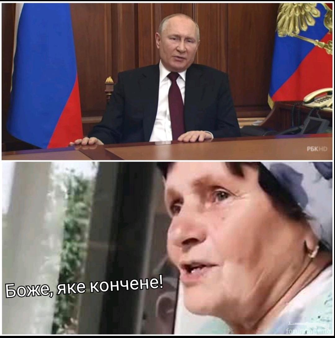 145844 - Росcия vs Украина и НАТО - блеф или скоро война?