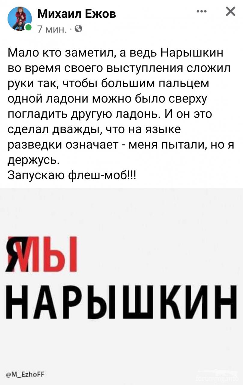 145848 - Росcия vs Украина и НАТО - блеф или скоро война?