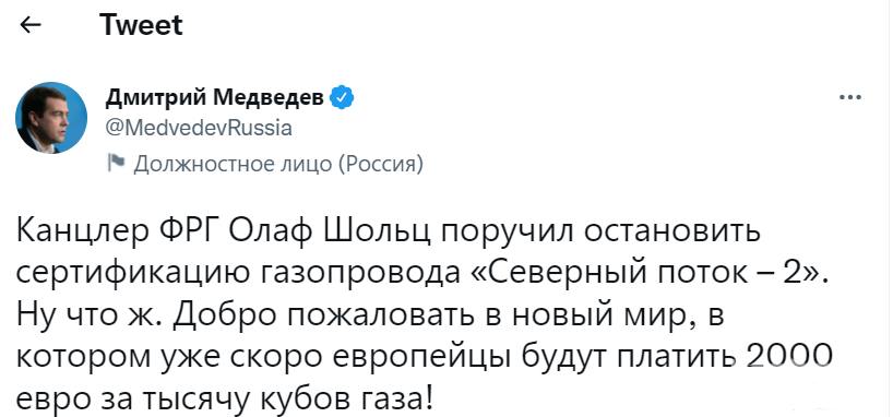 145853 - Росcия vs Украина и НАТО - блеф или скоро война?
