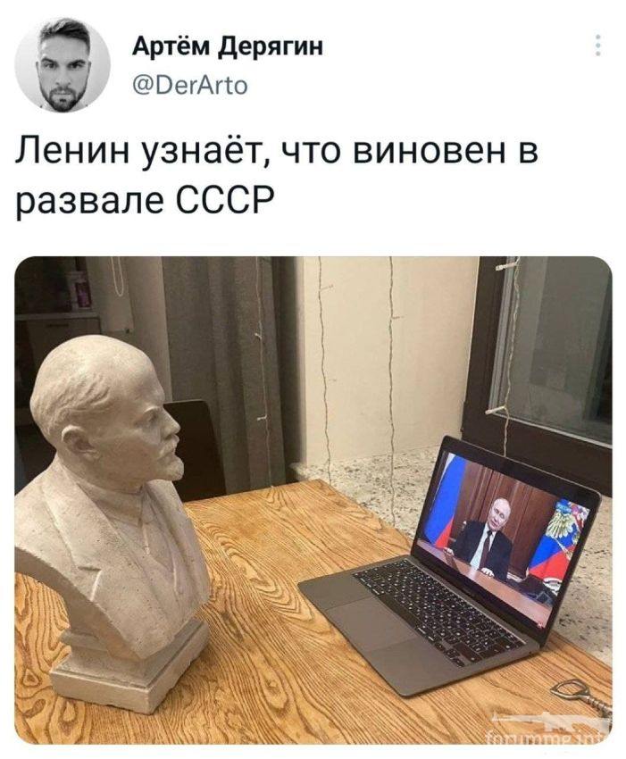 145856 - Политический юмор