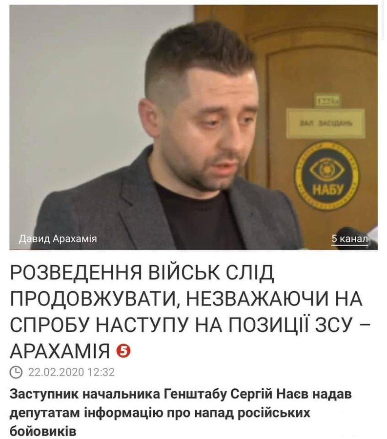145859 - Росcия vs Украина и НАТО - блеф или скоро война?
