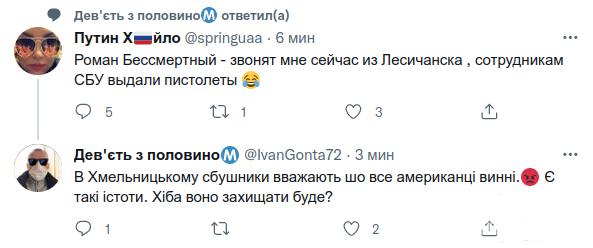 145862 - Росcия vs Украина и НАТО - блеф или скоро война?