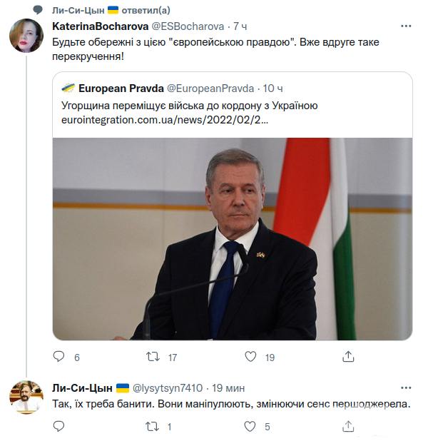 145866 - Росcия vs Украина и НАТО - блеф или скоро война?