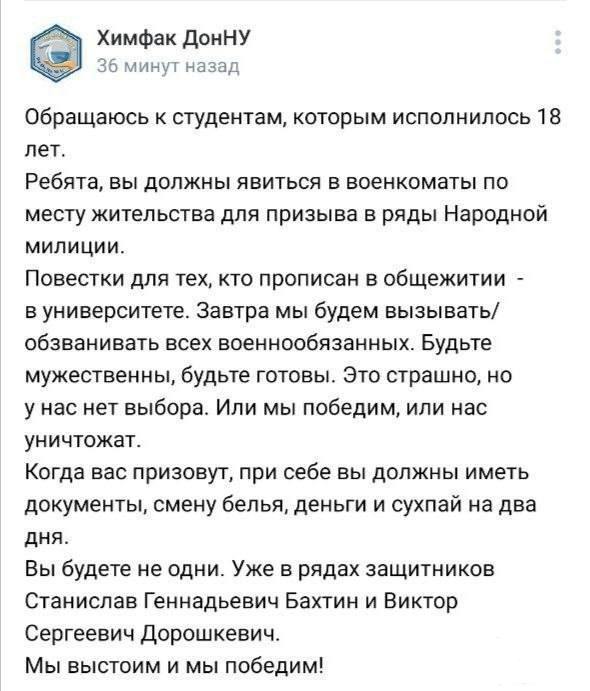 145899 - Росcия vs Украина и НАТО - блеф или скоро война?