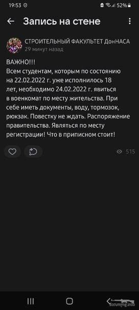 145900 - Росcия vs Украина и НАТО - блеф или скоро война?