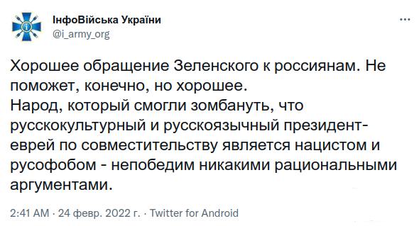 145901 - Росcия vs Украина и НАТО - блеф или скоро война?
