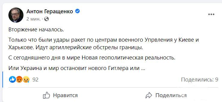 145902 - Росcия vs Украина и НАТО - блеф или скоро война?