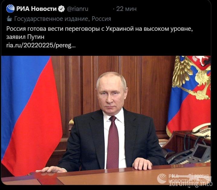 145916 - Росcия vs Украина и НАТО - блеф или скоро война?