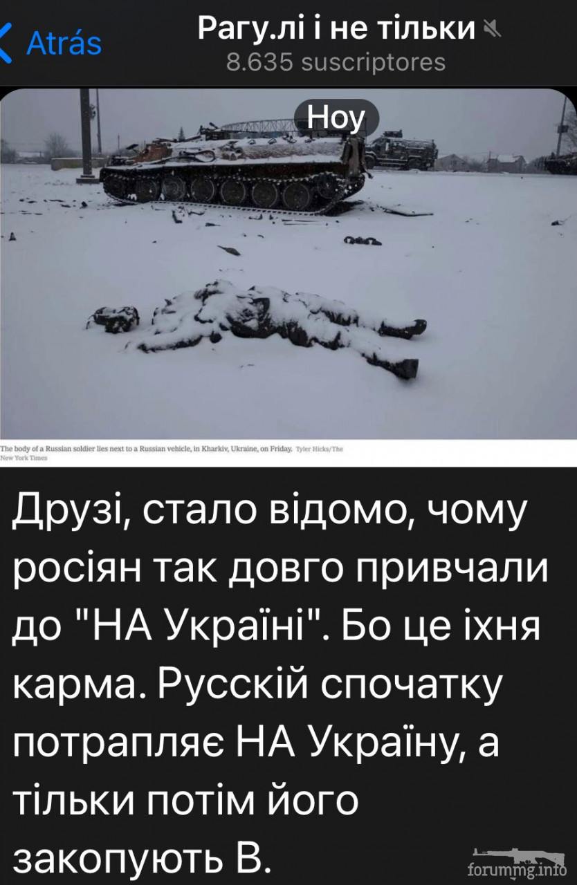 145918 - Росcия vs Украина и НАТО - блеф или скоро война?