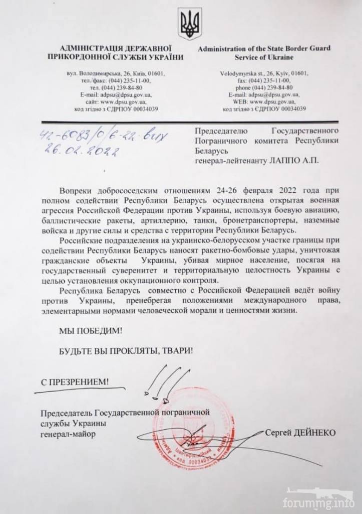 145919 - Росcия vs Украина и НАТО - блеф или скоро война?