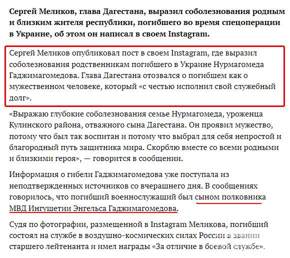 145924 - Росcия vs Украина и НАТО - блеф или скоро война?